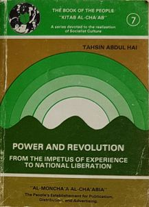 Power and Revolution - From the Impetus of Experience to National Liberation