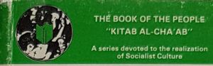 The Book of the People "Kitab al-Cha'ab"