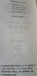 Sanseido's Daily Concise Japanese-English Dictionary
