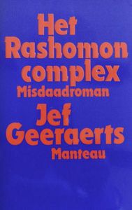Het Rashomon Complex