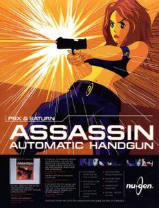 Arcade 5