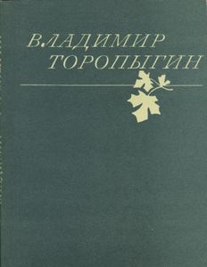 Стихотворения И Поэмы