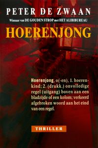 Hoerenjong