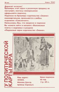 Албания: По Пути Перемен