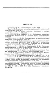 Вариконды
