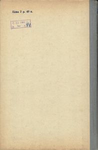 Радиолюбительские Конструкции (Указатель Описаний)