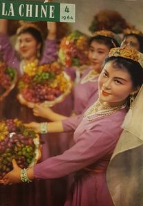 La Chine No. 4