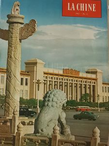 La Chine No. 11