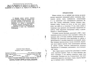 Проверка Ламп В Телевизорах