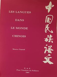 Les langues dans le monde chinois