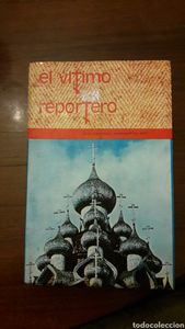 El último reportero