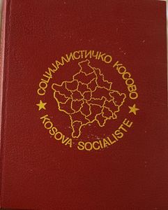 Социjалистичко Косово - Kosova Socialiste