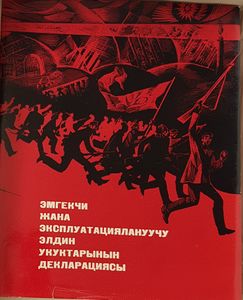 Эмгекчи жана эксплуатациялануучу элдин укуктарынын декларациясы