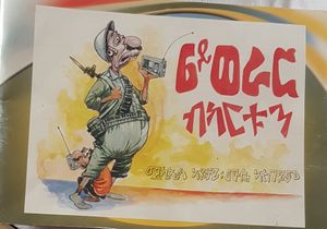 Unknown Title