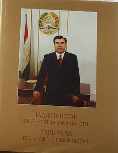 Таджикистан десать лет независимости - Tajikistan Ten Years of Independence