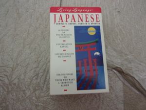 Japanese: Complete Course