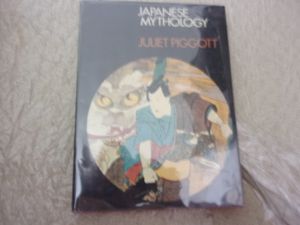 Japanese Mythology
