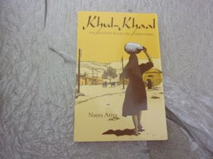 Khul-Khaal: Five Egyptian Women Tell Their Stories
