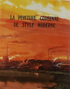 La peinture coréenne de style moderne
