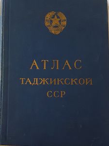 Атпас Таджикской ССР