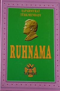 Ruhnama