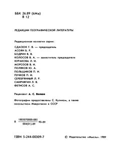Мавритания