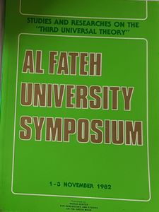 Al Fateh University Symposium 1-3 November 1982