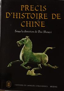 Précis d'histoire de Chine