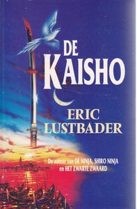 De Kaisho