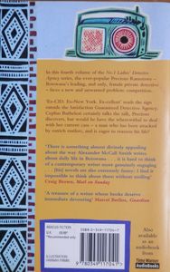 The Kalahari Typing School for Men