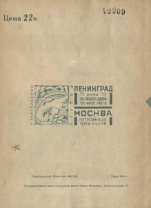 Игры