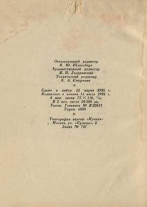 Аристотель Фиораванти и перестройка Московского Кремля