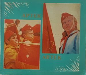 Артек - Artek