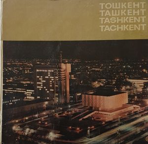 Тошкент - Ташкент - Tashkent - Tachkent