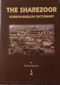 The Sharezoor Kurdish-English Dictionary