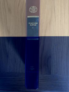 Šventasis Raštas I