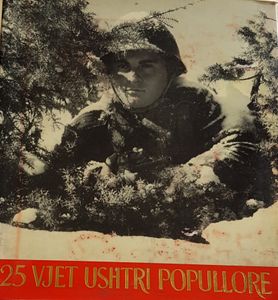 25 Vjet Ushtri Popullore