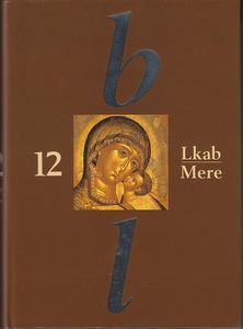 Bonniers Lexikon 12 Lkab - Mere