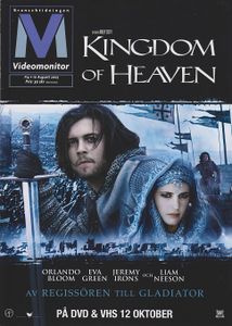 Videomonitor #14 / 2005