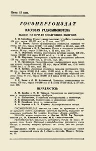 Кремниевые Солнечные Батареи