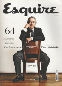 Esquire Russia № 064, Март 2011