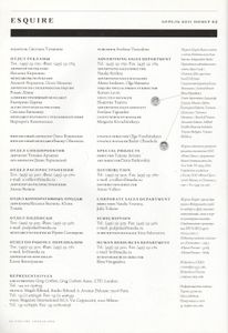 Esquire Russia № 065, Апрель 2011
