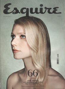 Esquire Russia № 066, Май 2011
