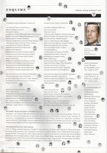 Esquire Russia № 100, Июнь 2014
