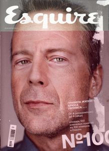 Esquire Russia № 100, Июнь 2014