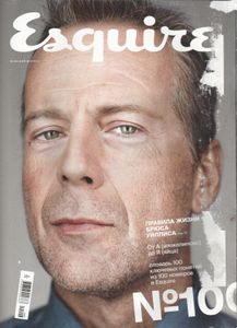 Esquire Russia № 100, Июнь 2014