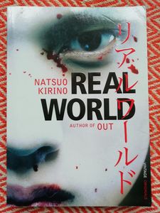 Real World
