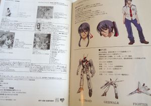 マクロス F Flontiey