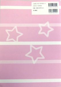 ファーストKiss☆物語II
