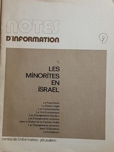 Les minorités en Israel
